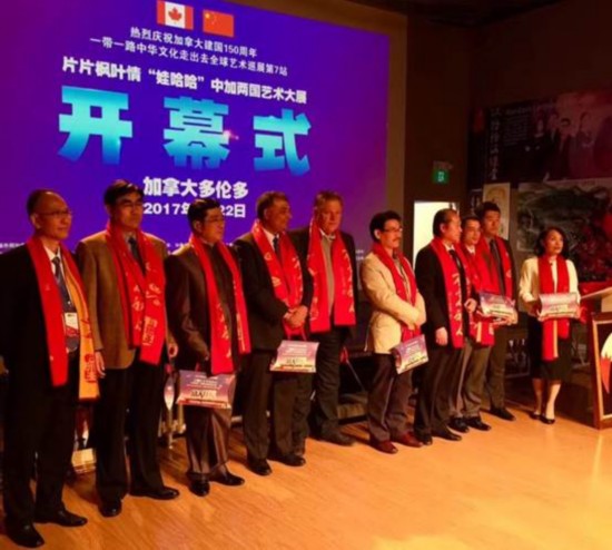 當墨韻遇見楓葉 一帶一路中華文化走出去全球藝術(shù)巡展加拿大站的文化交融圖景